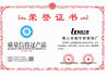 Trung Quốc Foshan Boningsi Window Decoration Factory (General Partnership) Chứng chỉ