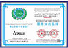 Trung Quốc Foshan Boningsi Window Decoration Factory (General Partnership) Chứng chỉ